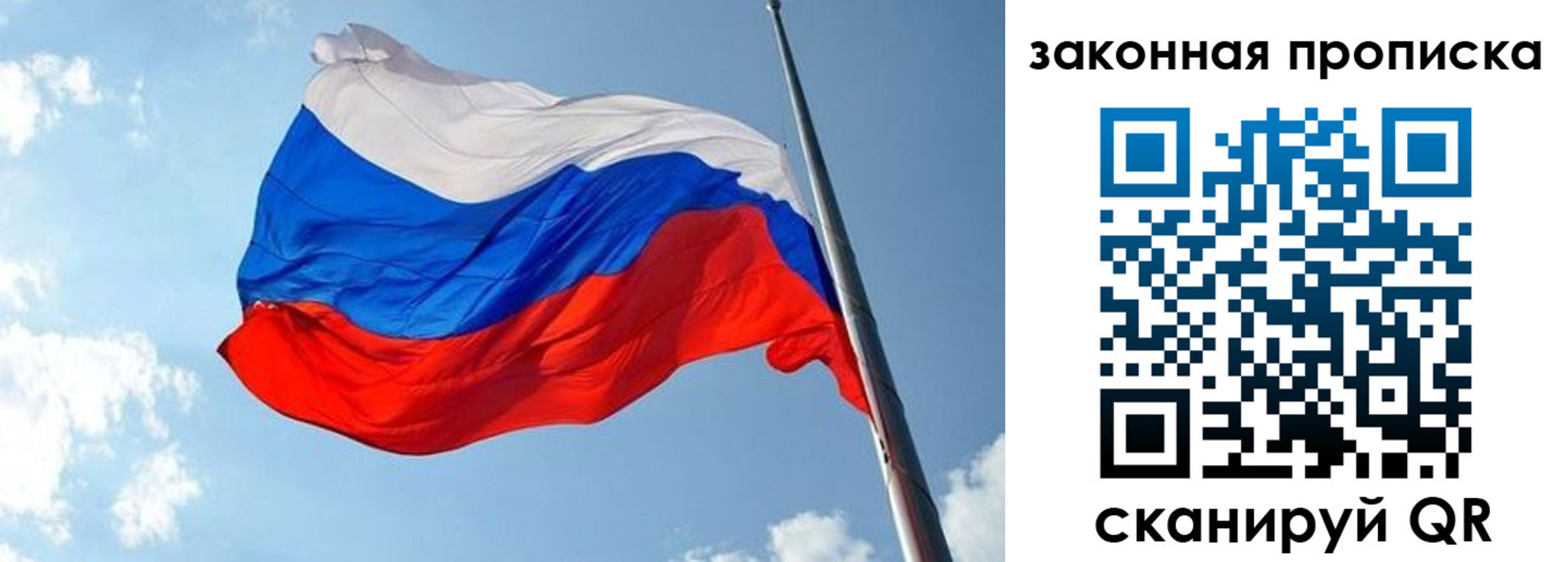 регистрация в Белгороде