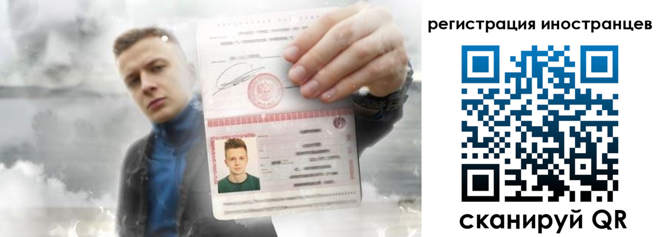 временная регистрация надежно в Белгороде