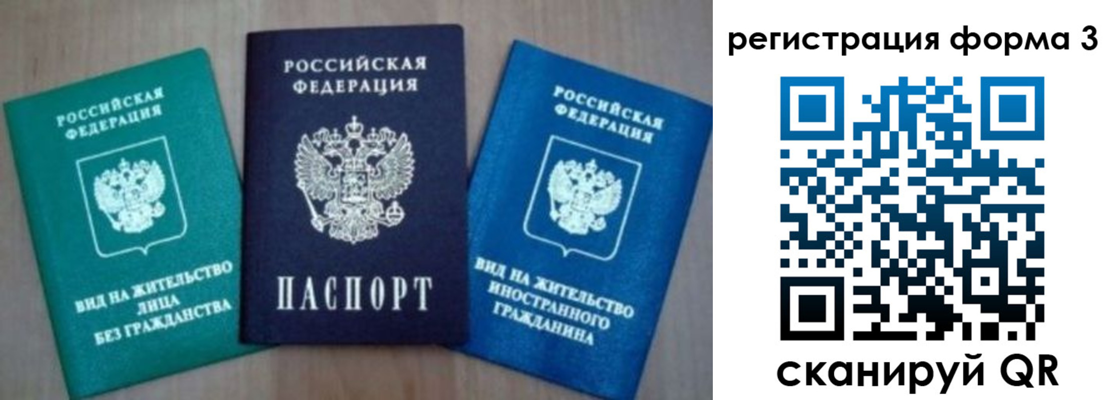 временная регистрация госуслуги в Белгороде