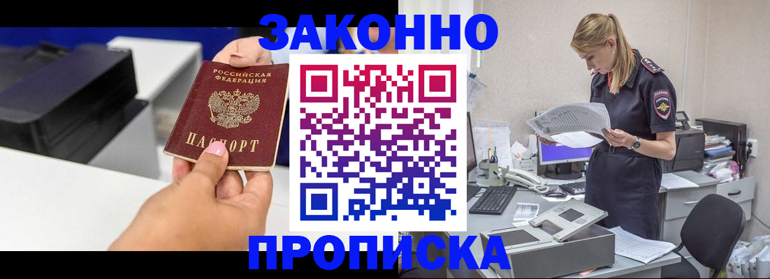 регистрация для дет. сада в Белгороде